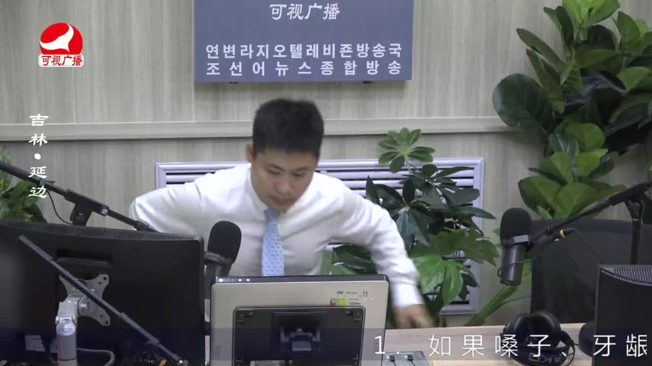 출발, 라지오속으로 2022-07-22