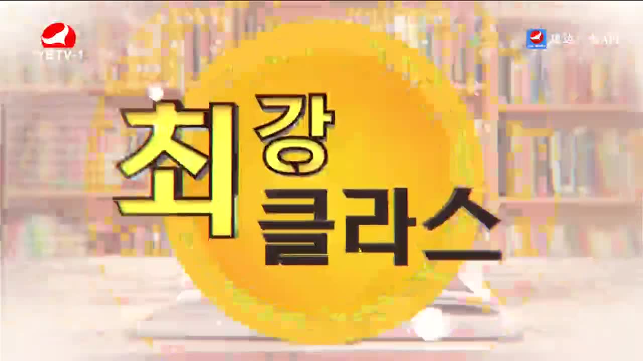 최강클라스 2022-07-24