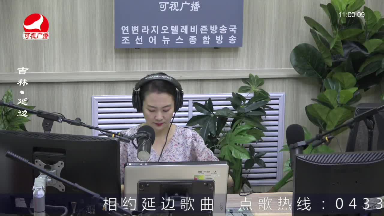 연변가요데이트 2022-07-05