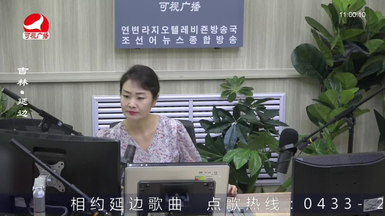 연변가요데이트 2022-07-25