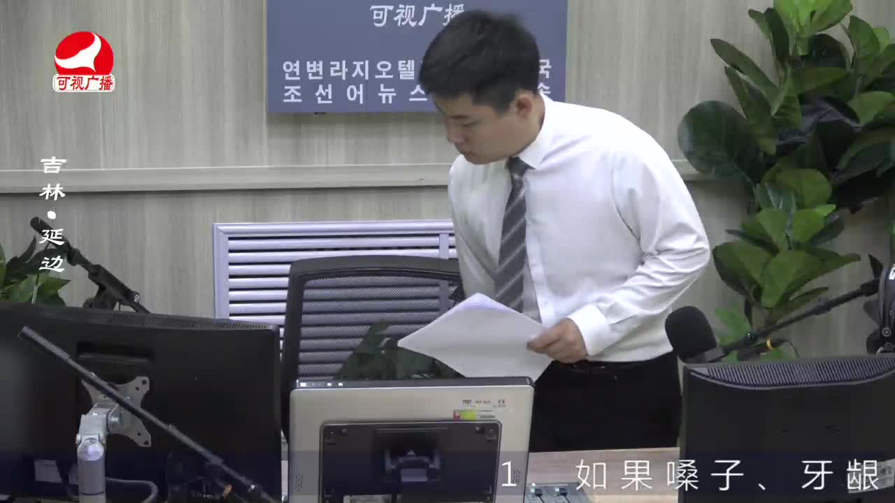 출발, 라지오속으로 2022-07-27