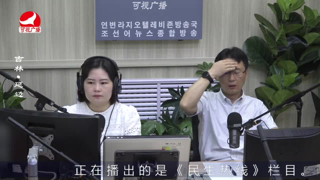 열린방송 라지오시대 2022-07-27