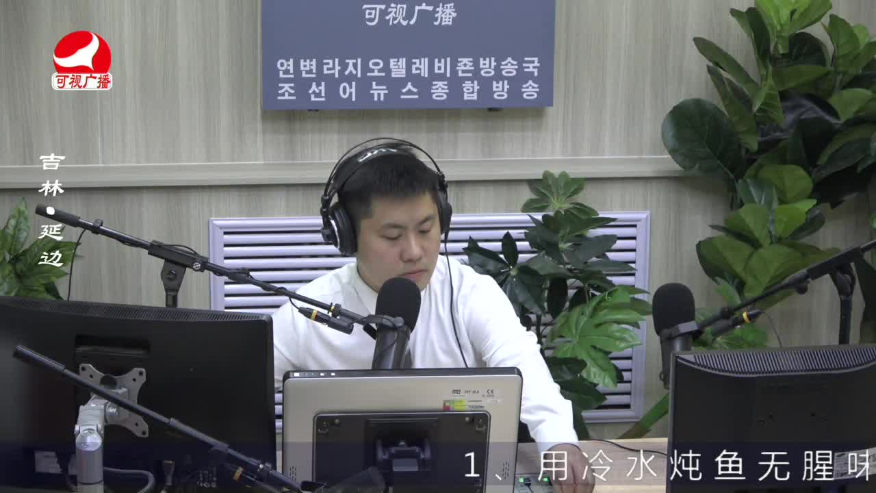 출발, 라지오속으로 2022-07-05