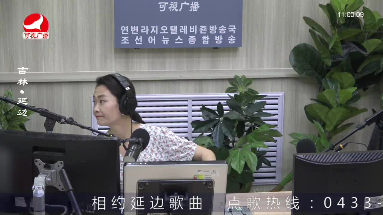 연변가요데이트 2022-07-06