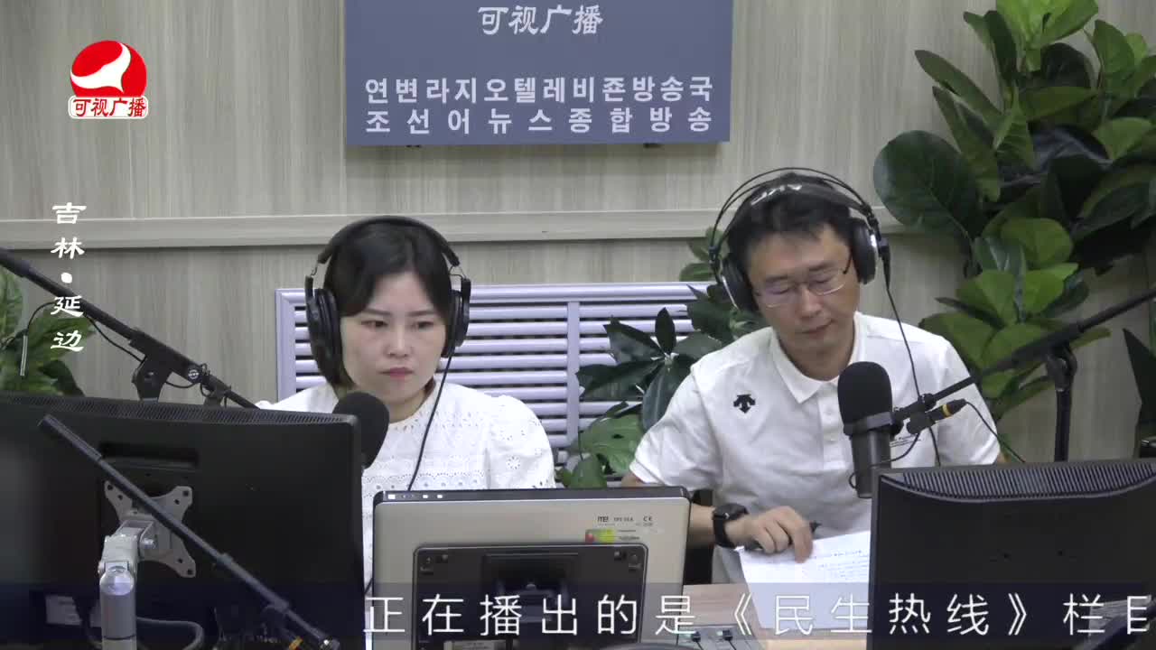 열린방송 라지오시대 2022-07-13