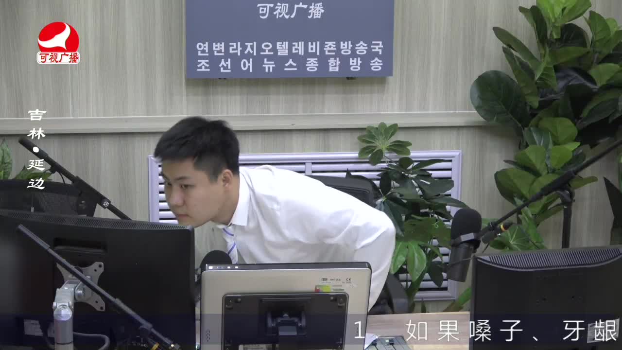 출발, 라지오속으로 2022-07-25