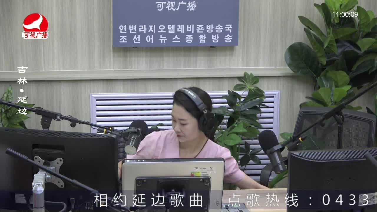 연변가요데이트 2022-07-04