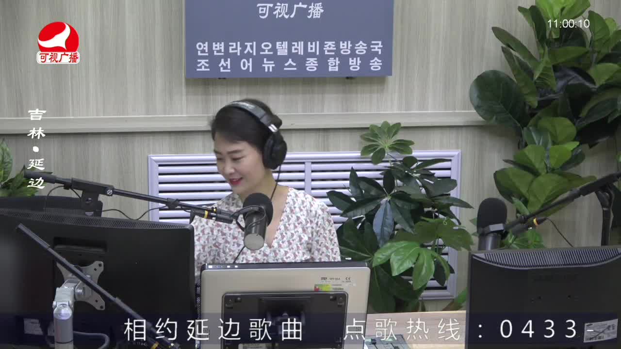 연변가요데이트 2022-07-22