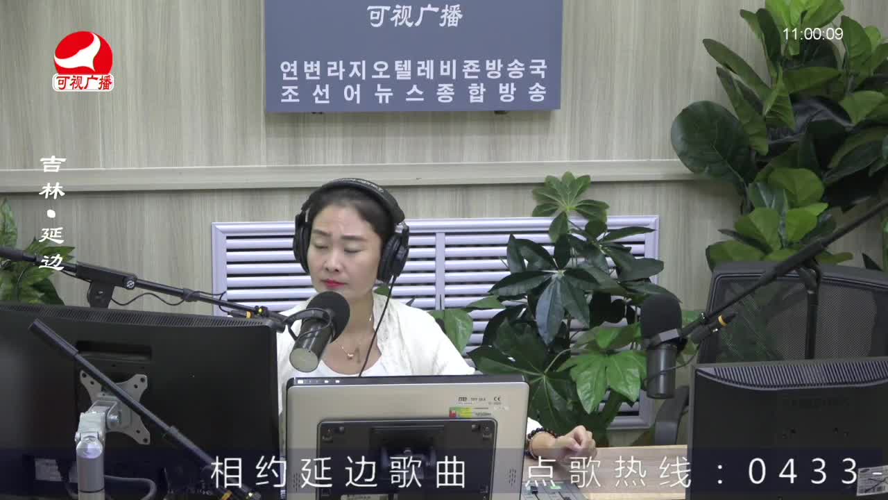 연변가요데이트 2022-07-18