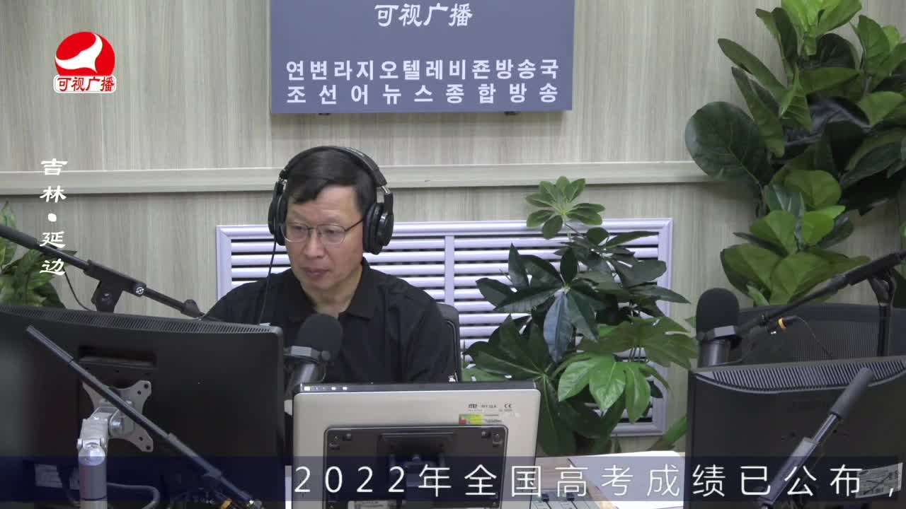 열린방송 라지오시대 2022-07-25