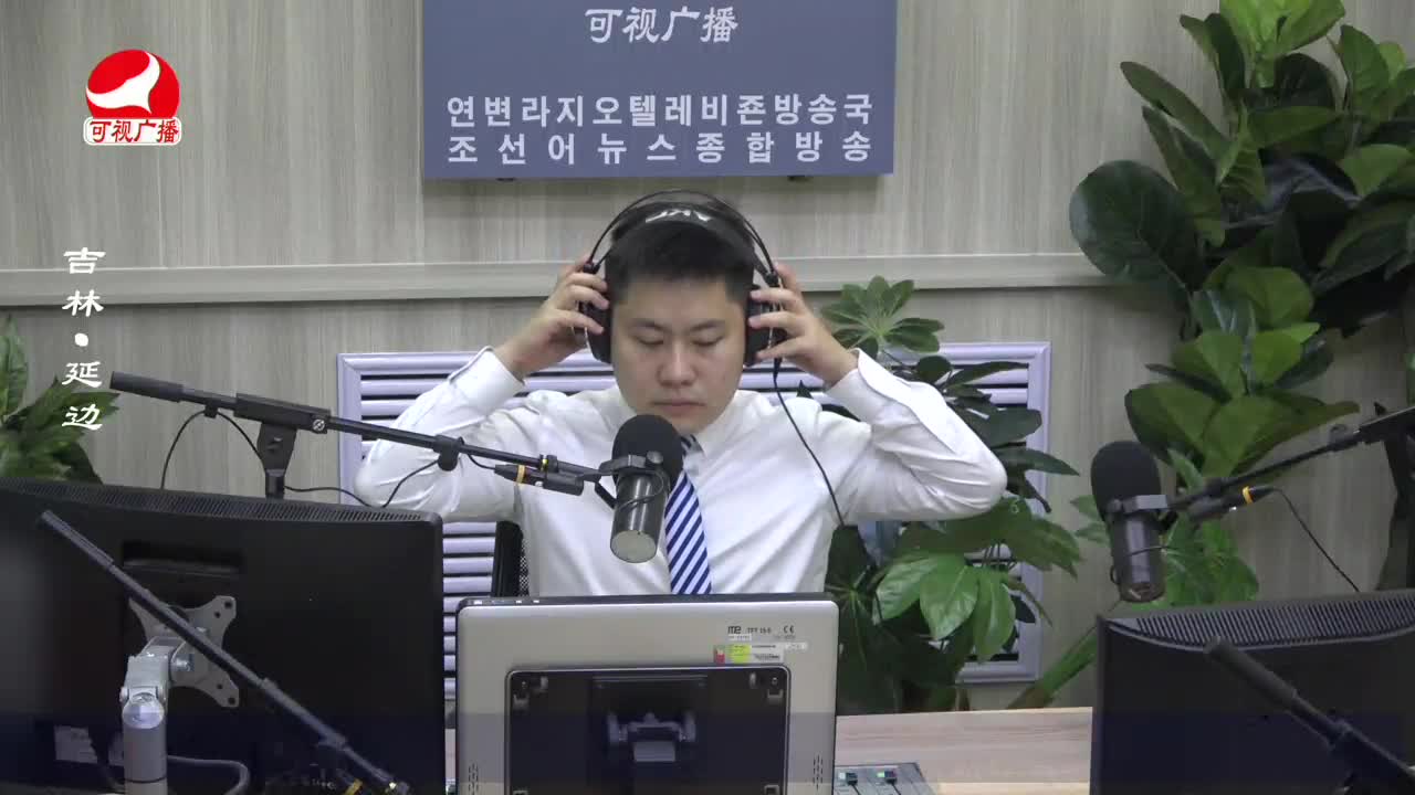 출발, 라지오속으로 2022-07-21