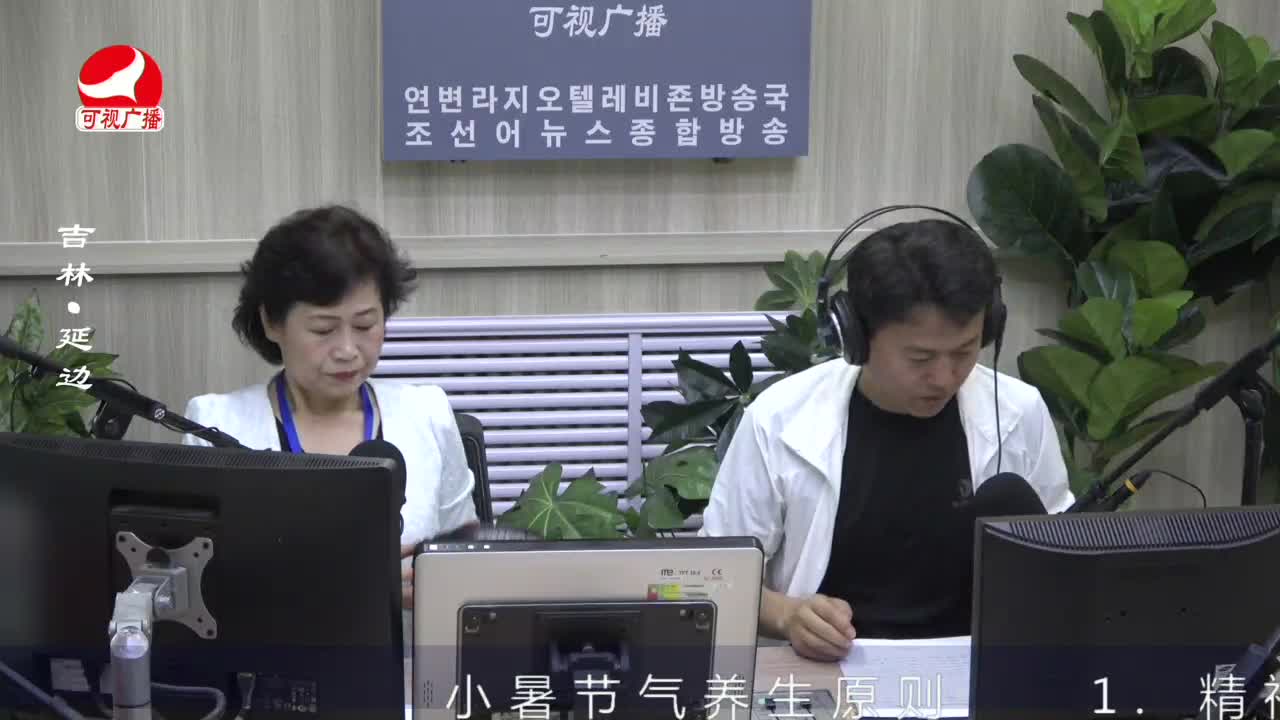 열린방송 라지오시대 2022-07-08