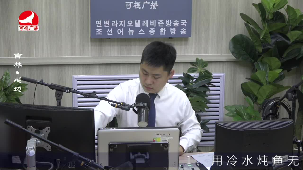 출발, 라지오속으로 2022-07-01