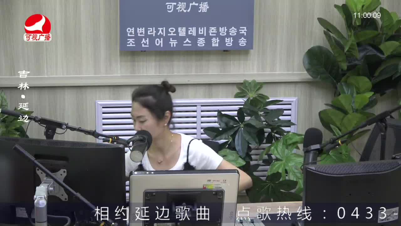 연변가요데이트 2022-07-14