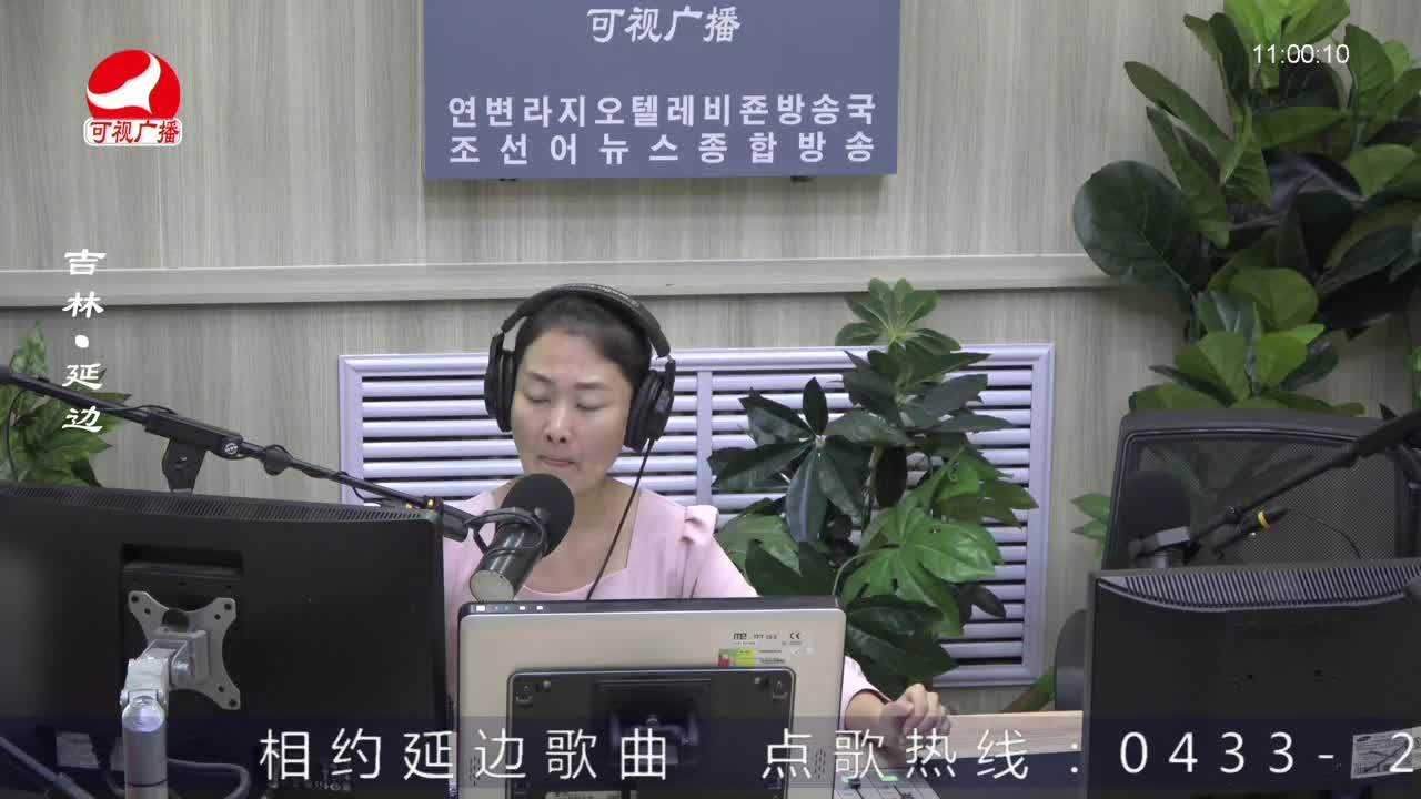 연변가요데이트 2022-07-07