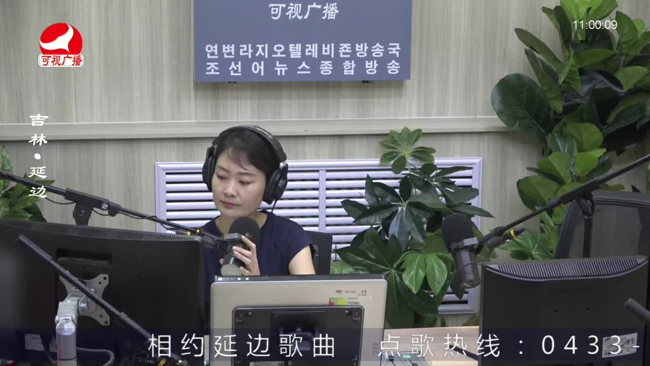 연변가요데이트 2022-07-20