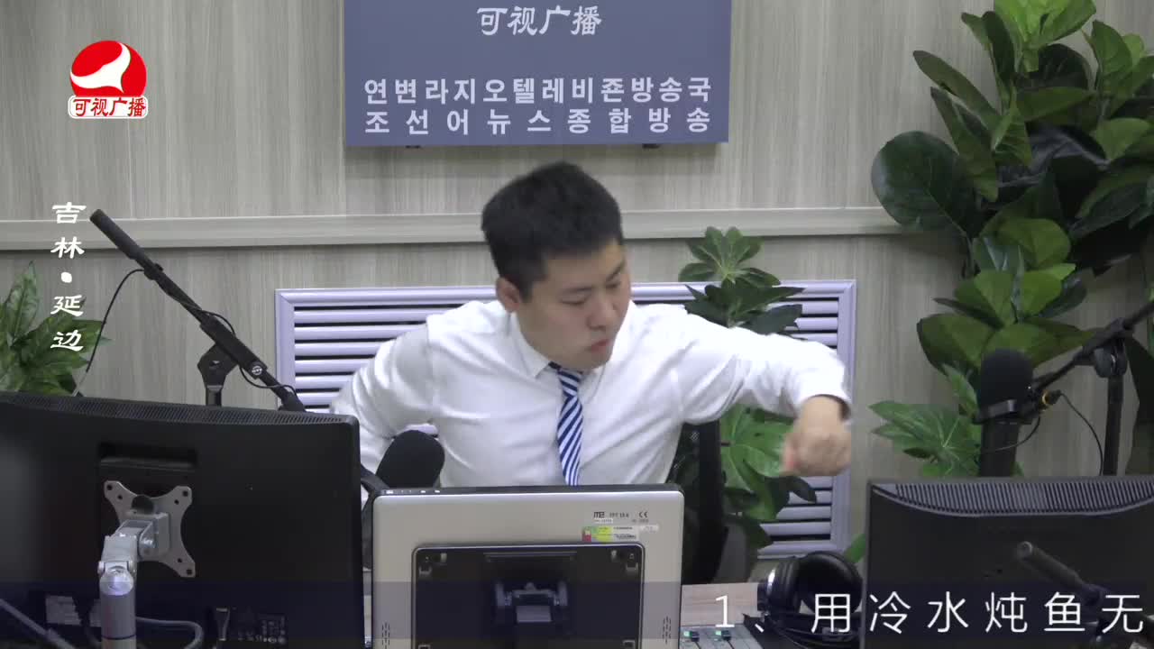 출발, 라지오속으로 2022-07-07