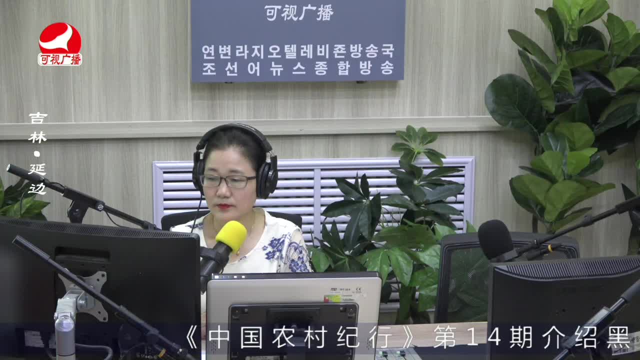 열린방송 라지오시대 2022-07-28