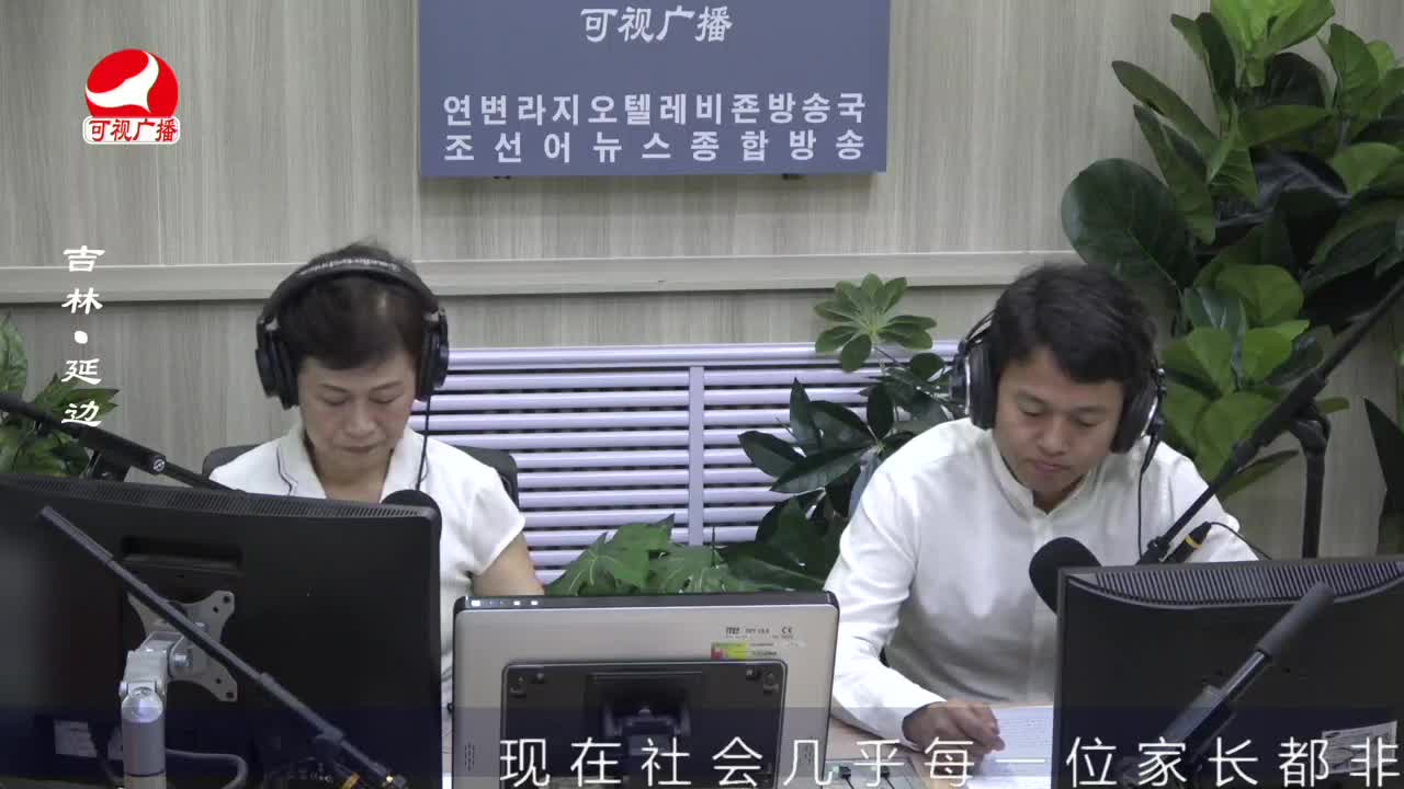 열린방송 라지오시대 2022-07-22
