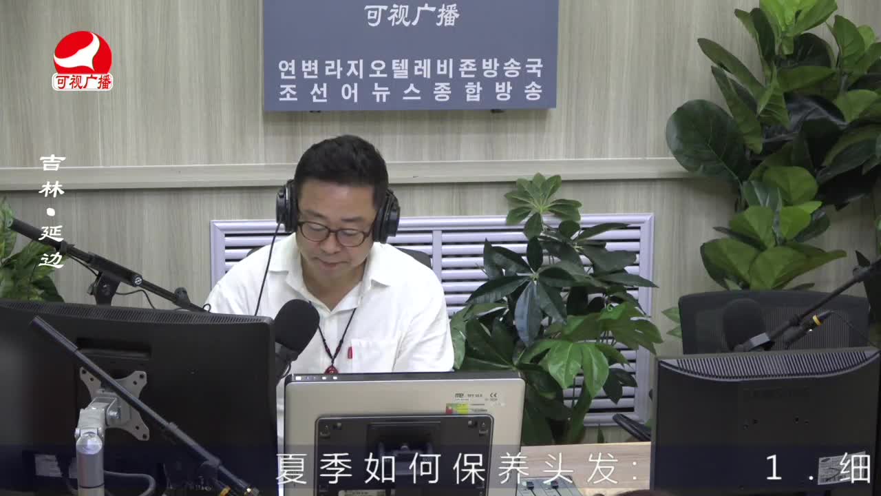 열린방송 라지오시대 2022-07-19
