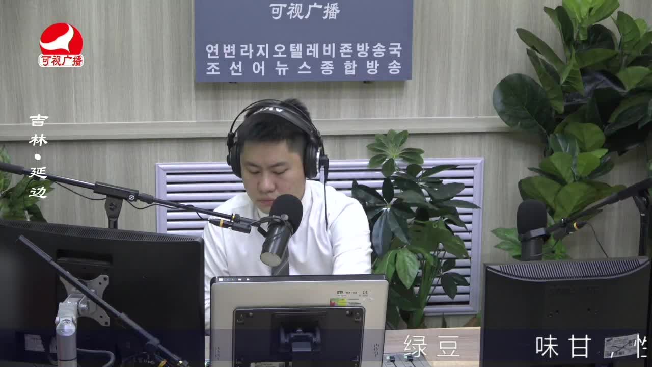 출발, 라지오속으로 2022-07-20