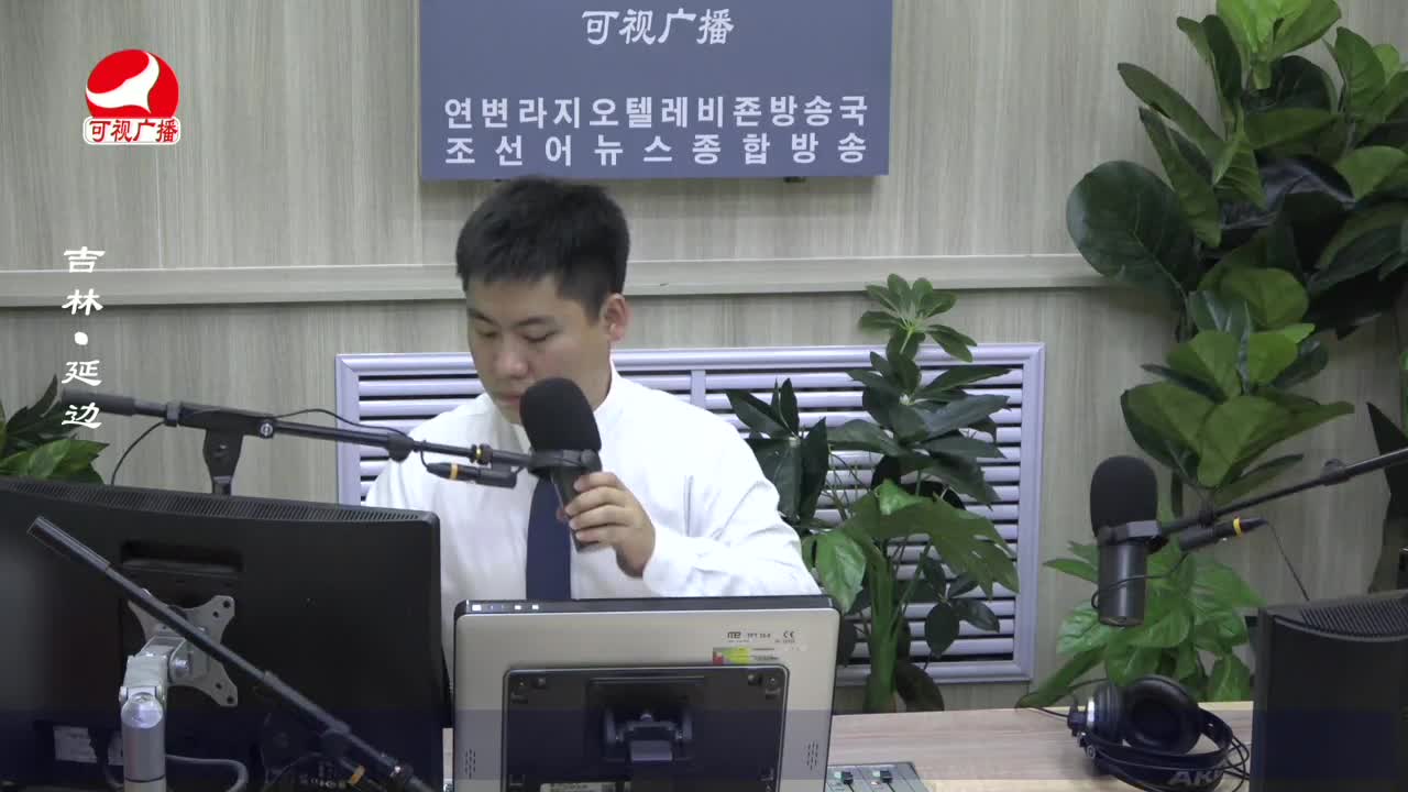 출발, 라지오속으로 2022-07-29