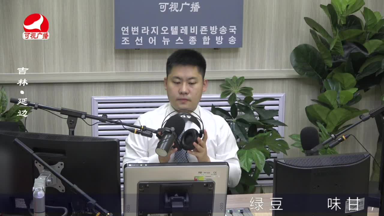 출발, 라지오속으로 2022-07-19