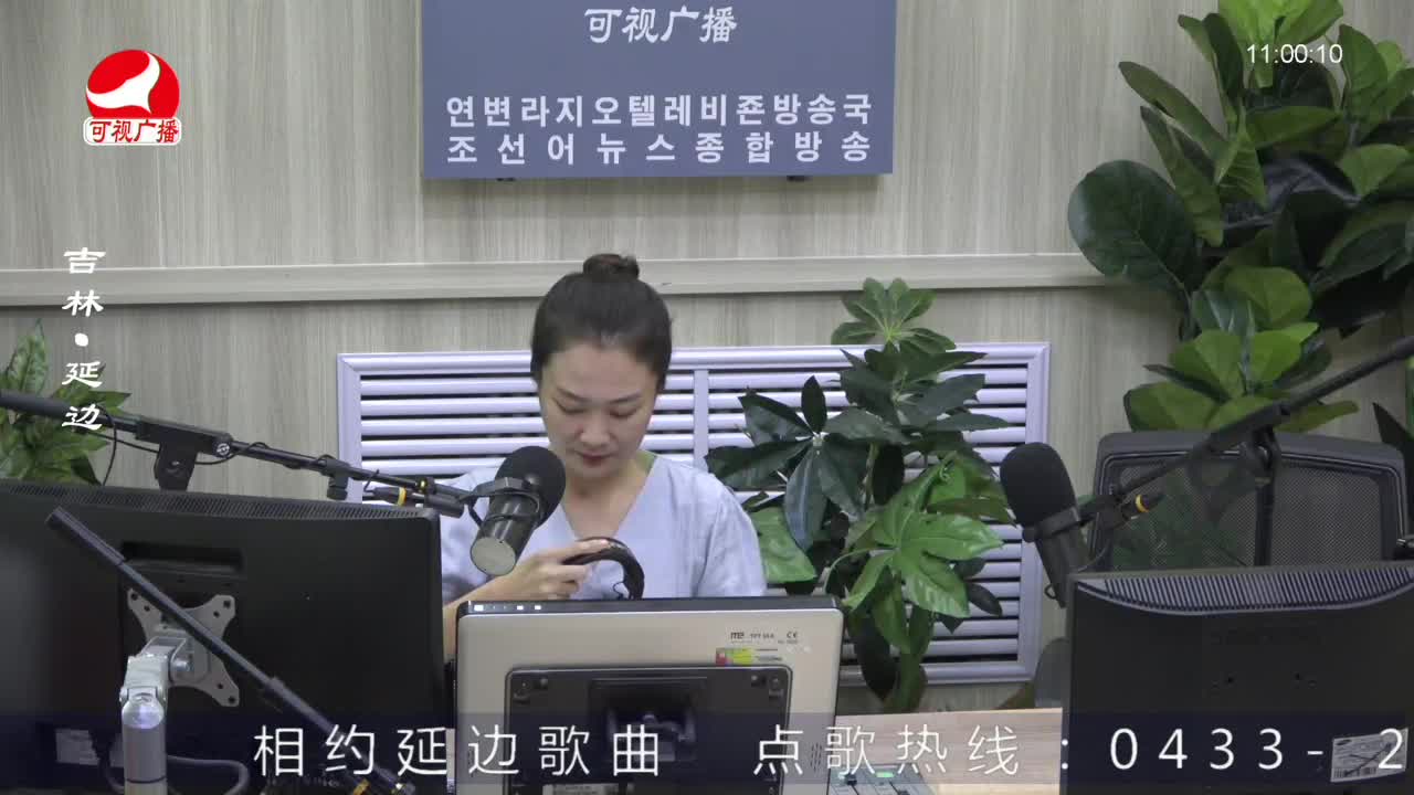 연변가요데이트 2022-07-12