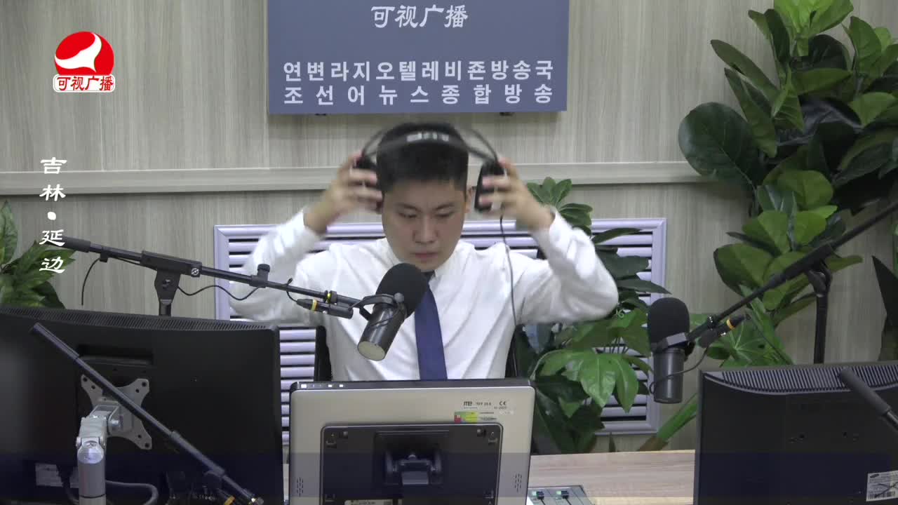 출발, 라지오속으로 2022-07-18