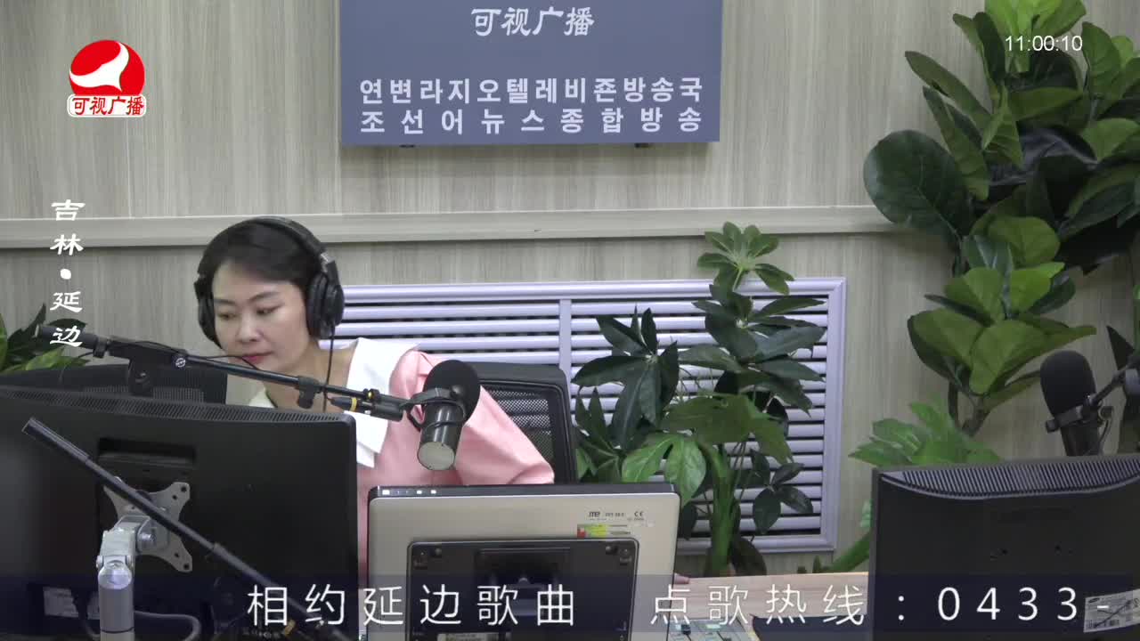 연변가요데이트 2022-07-28