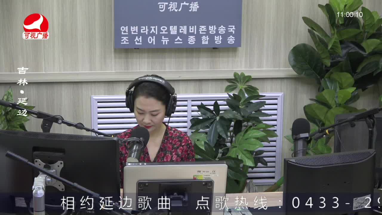 연변가요데이트 2022-07-01