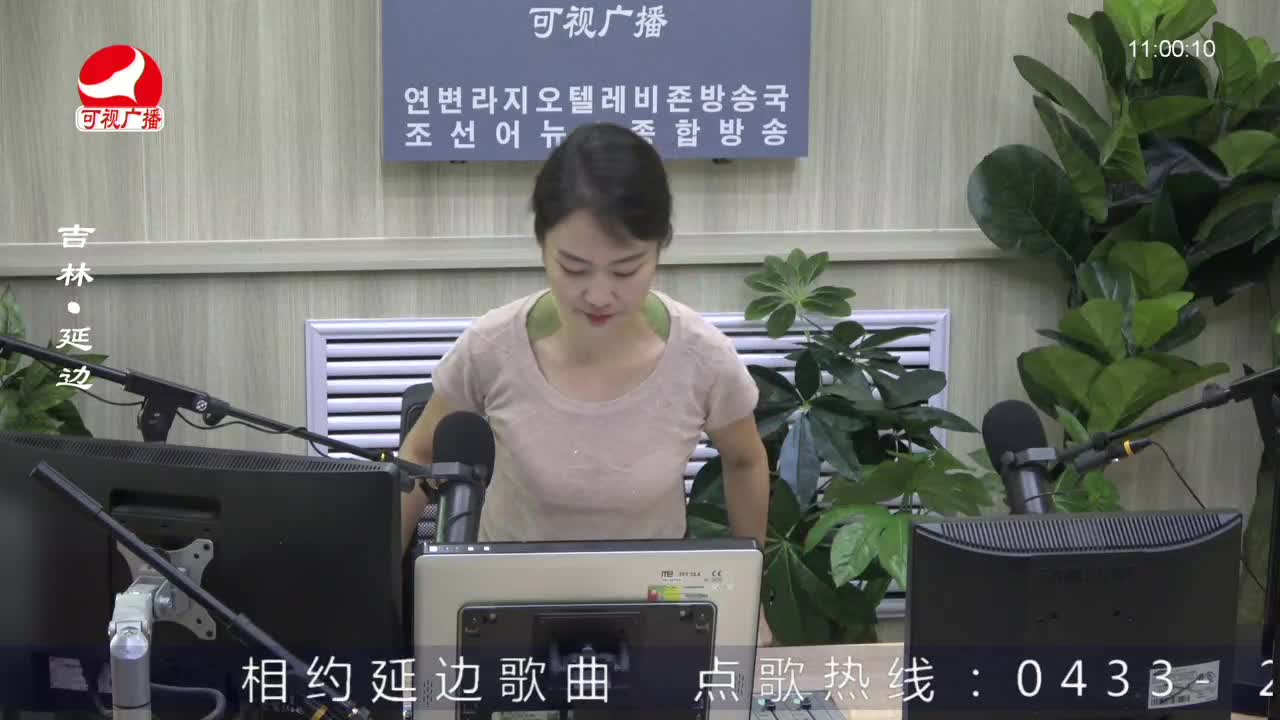 연변가요데이트 2022-07-21