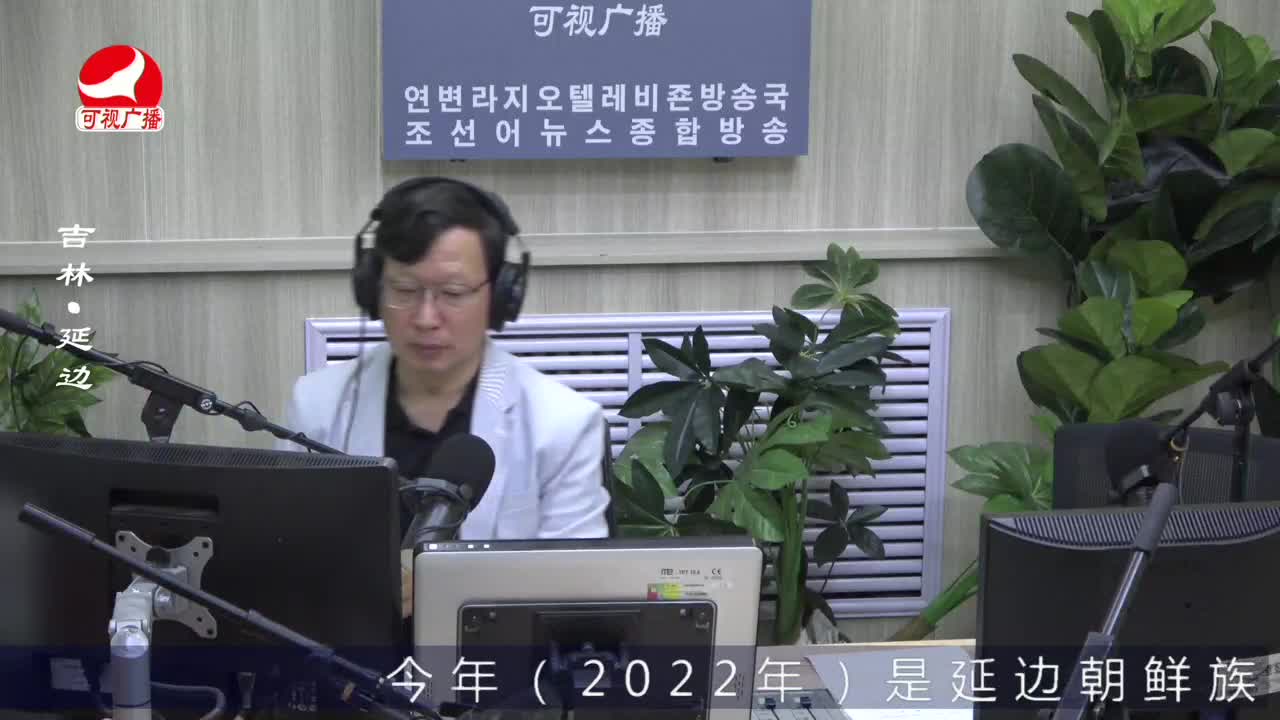 열린방송 라지오시대 2022-07-04