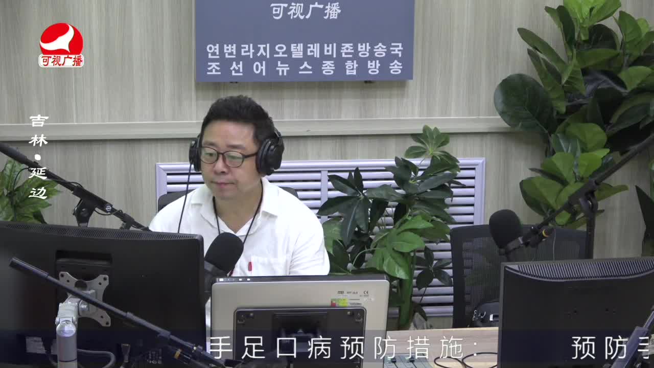열린방송 라지오시대 2022-07-05