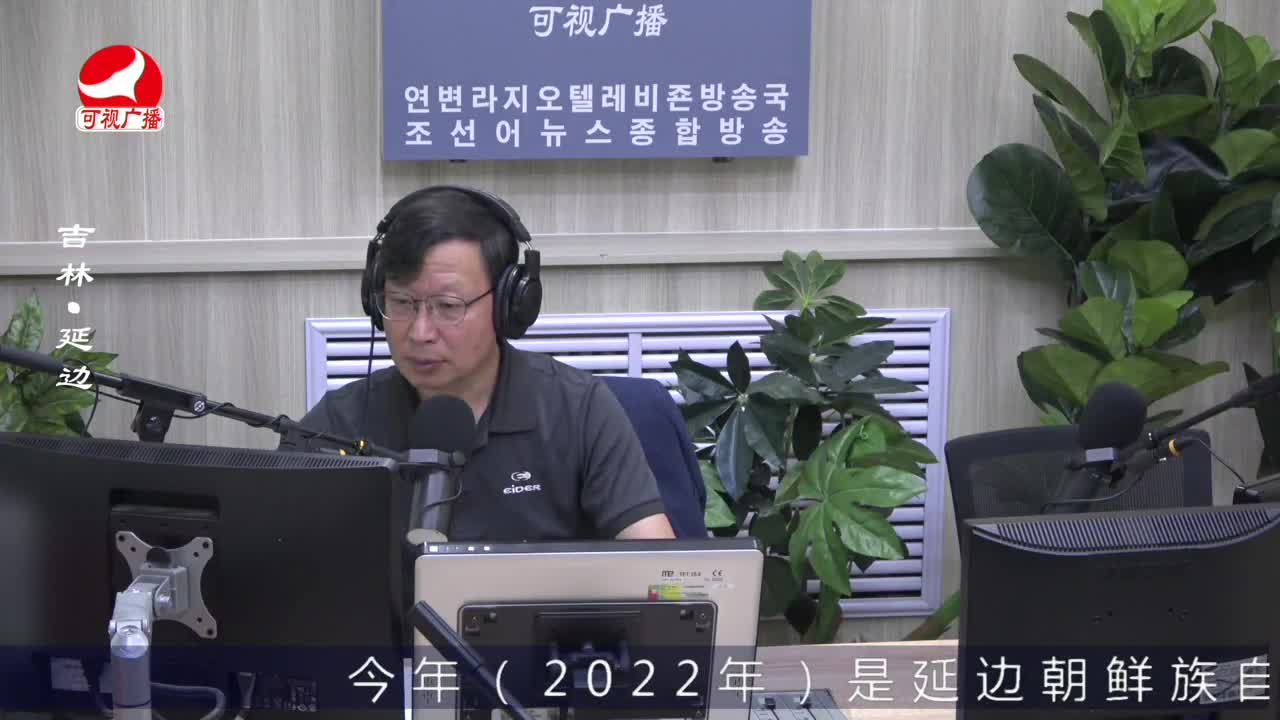 열린방송 라지오시대 2022-07-11
