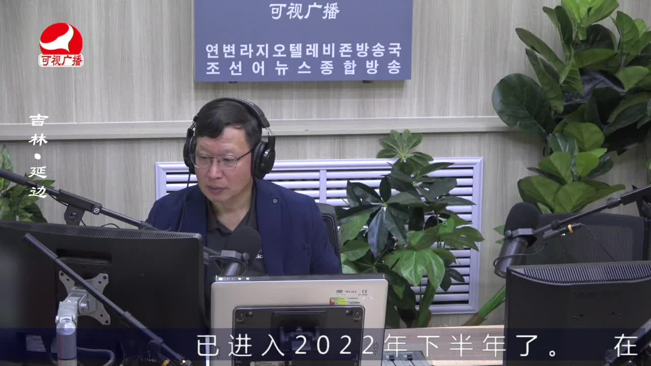 열린방송 라지오시대 2022-07-18