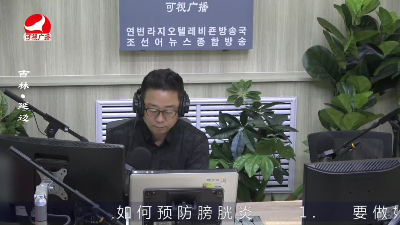 열린방송 라지오시대 2022-07-26