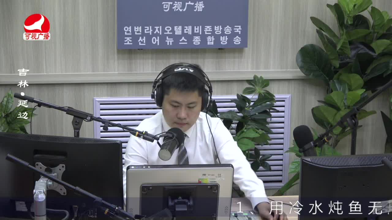 출발, 라지오속으로 2022-07-04