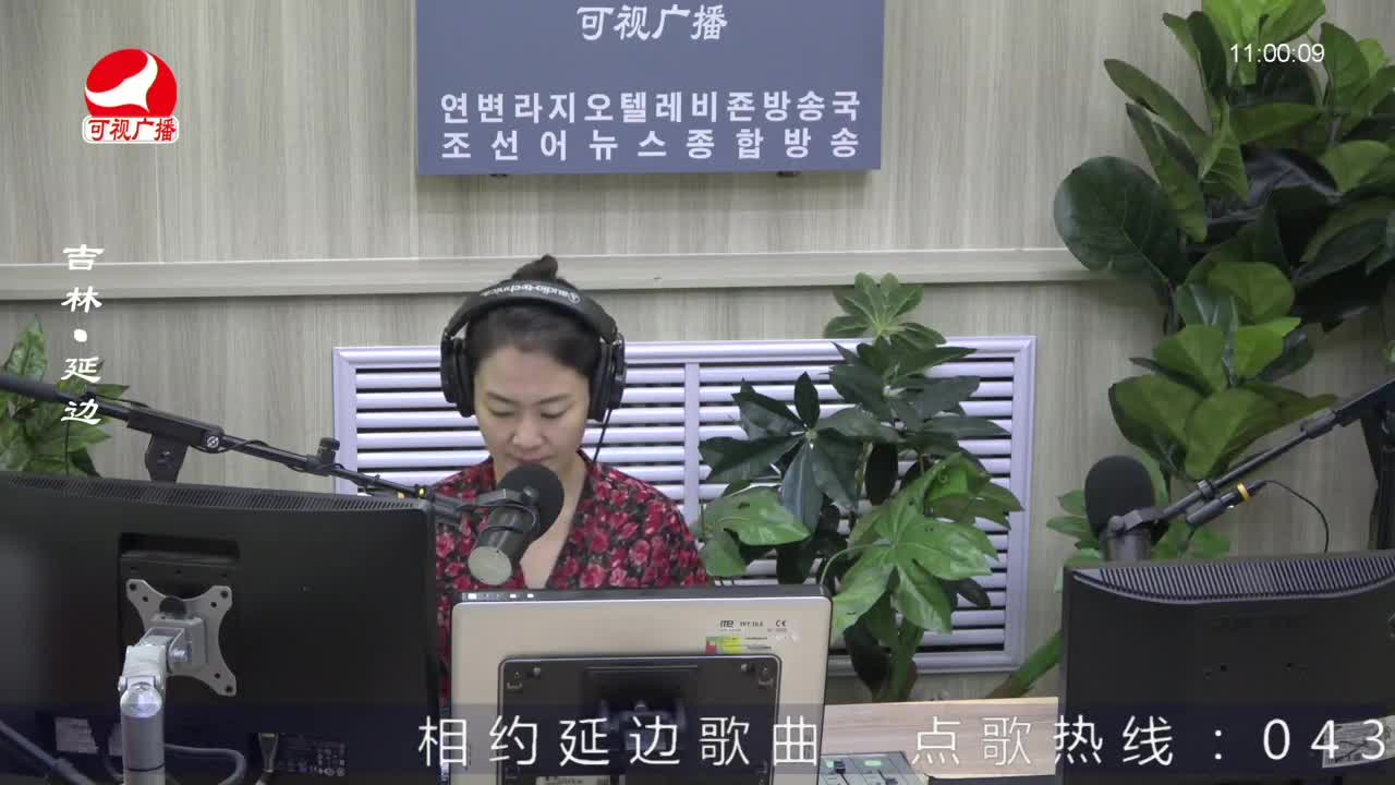 연변가요데이트 2022-07-08