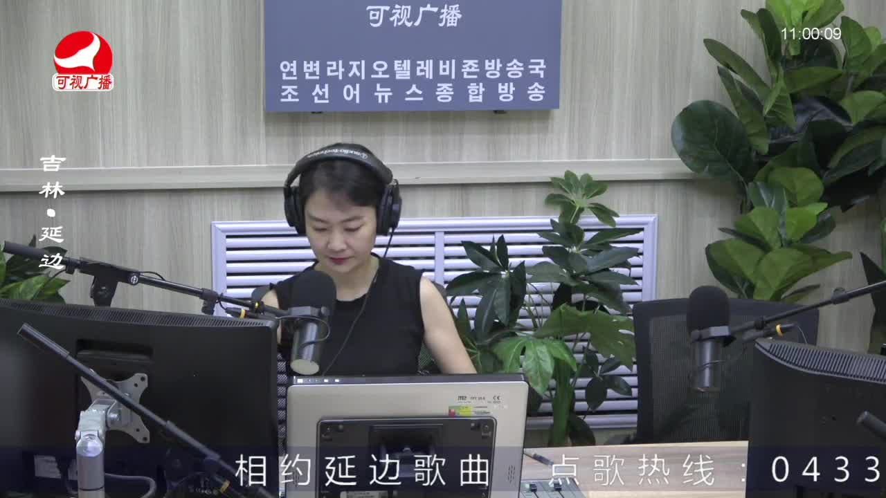 연변가요데이트 2022-07-29