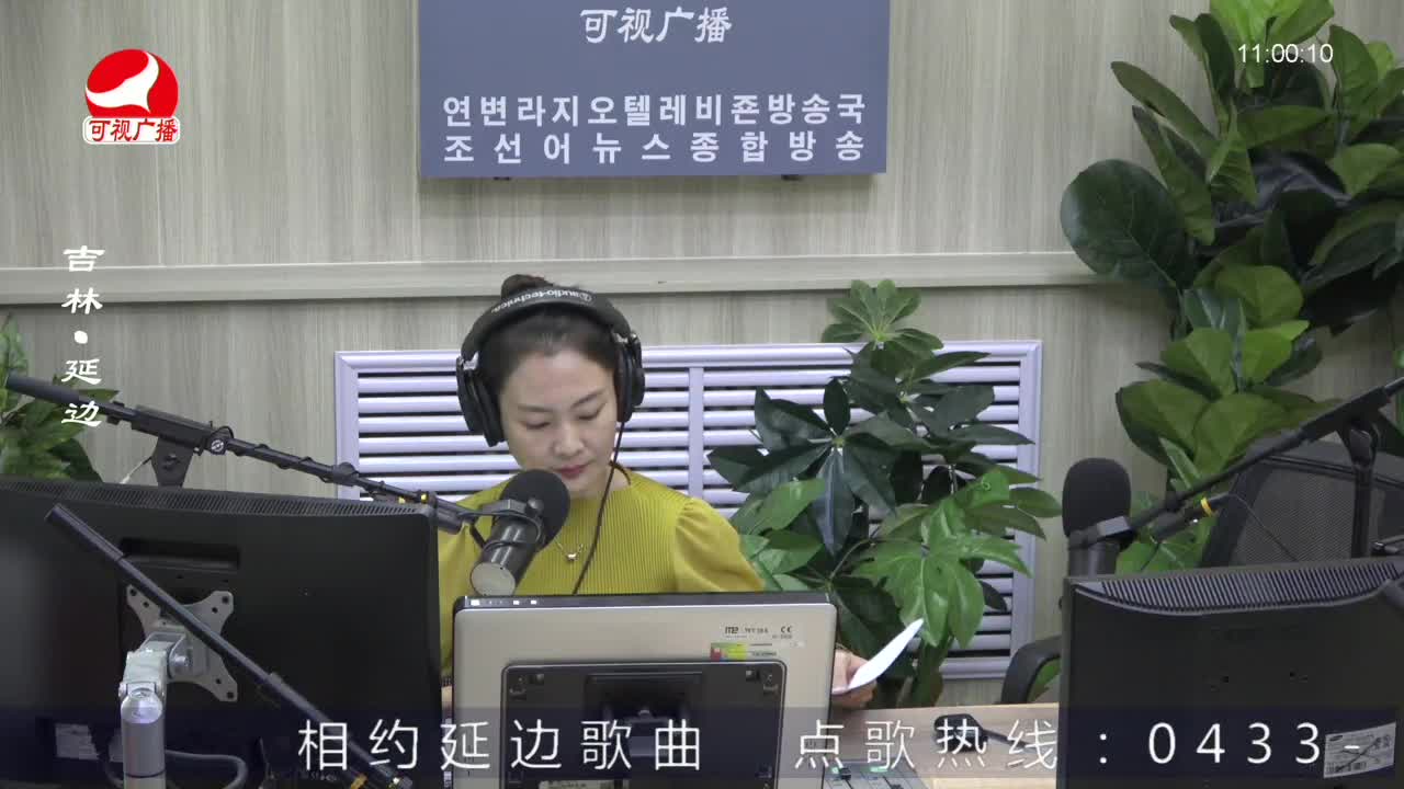 연변가요데이트 2022-07-15