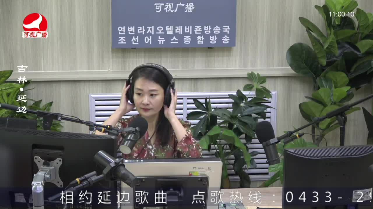 연변가요데이트 2022-08-31