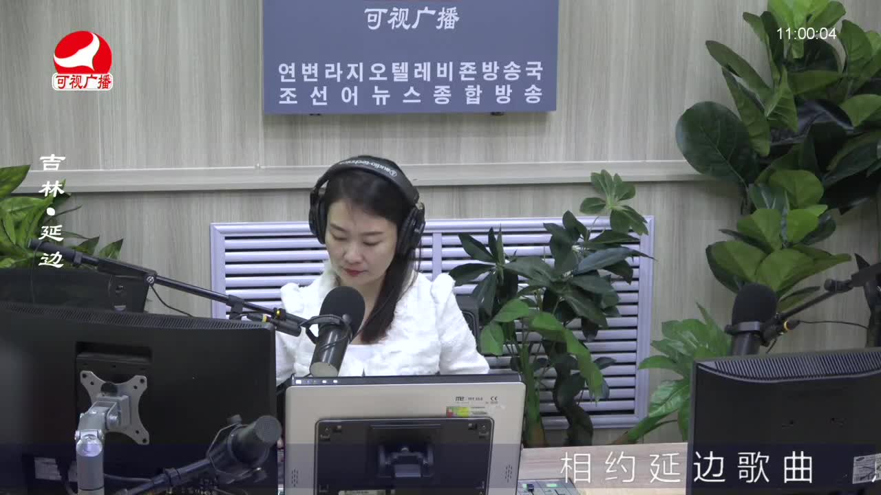 연변가요데이트 2022-08-29