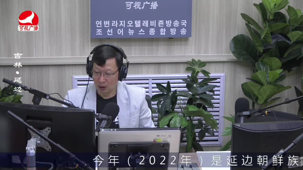 열린방송 라지오시대 2022-08-01