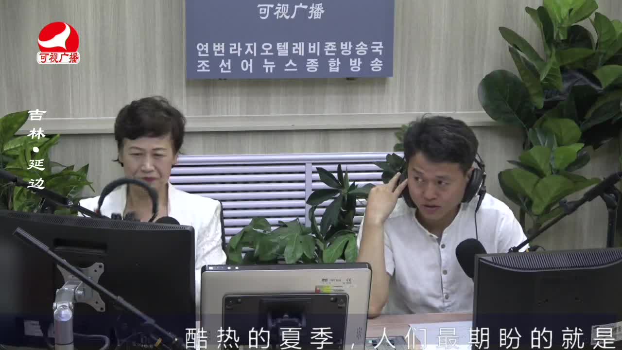 열린방송 라지오시대 2022-08-05