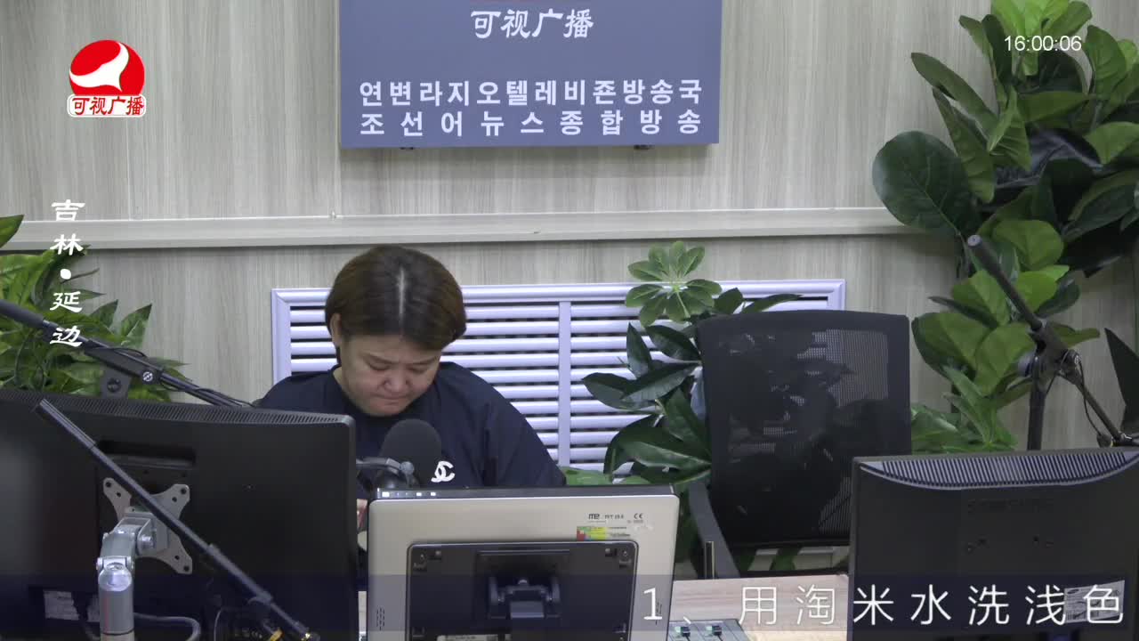 주부클럽 2022-08-16