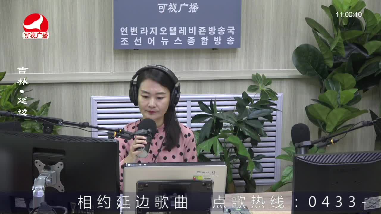 연변가요데이트 2022-08-25