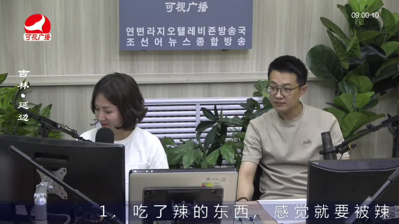 살롱토크쇼 2022-08-08