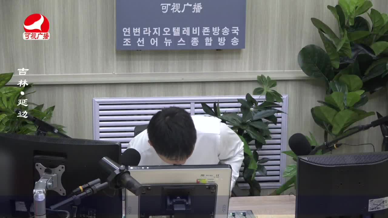 출발, 라지오속으로 2022-08-30