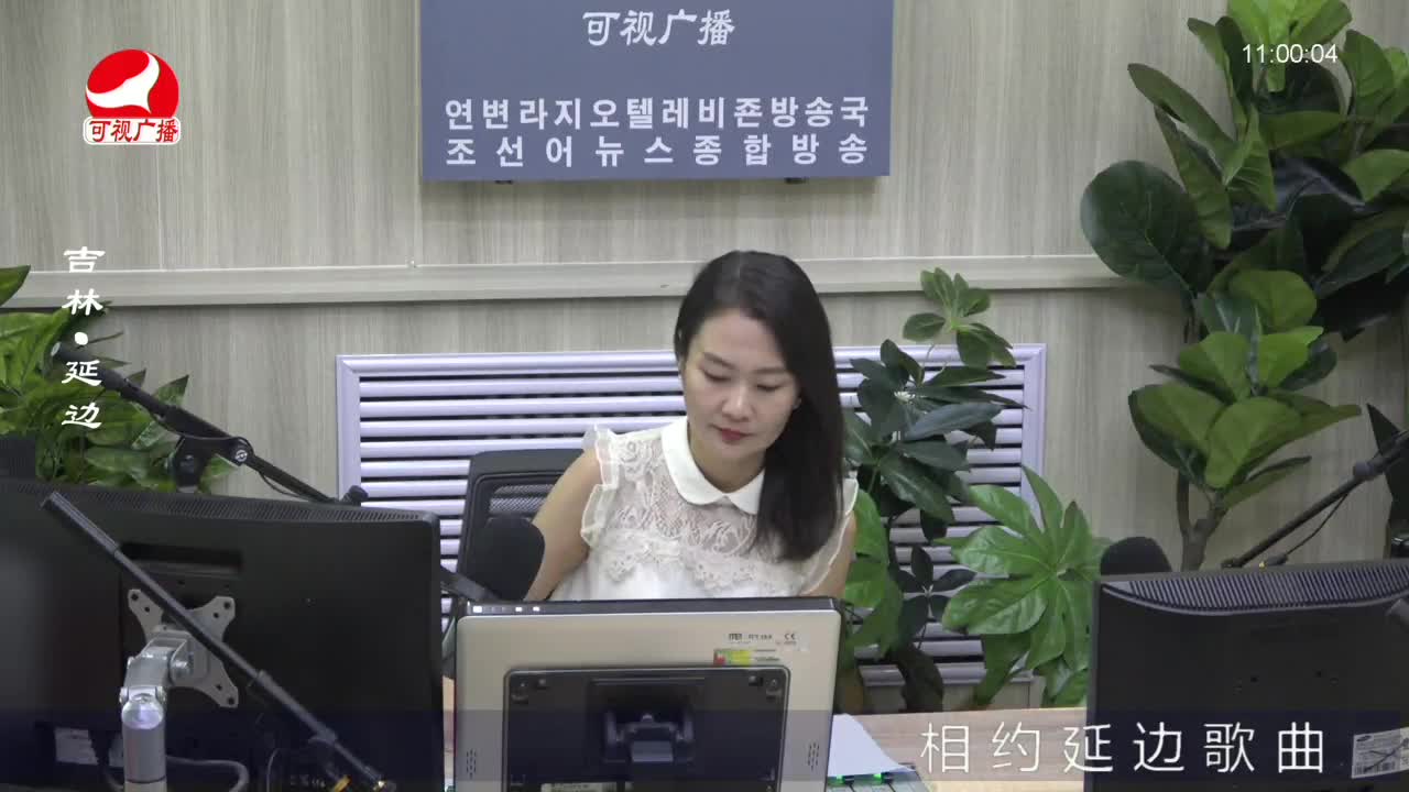 연변가요데이트 2022-08-18